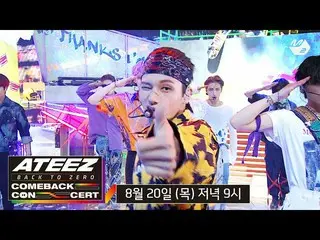 【公式mnk】ATEEZ_ _ (ATEEZ_ )COMEBACK CONCERT」ZERO：FEVER Part.1」Teaser   