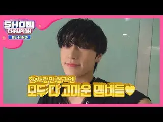 【公式mbm】お互いの自尊心を守るになってくれたATEEZ_ ♥   