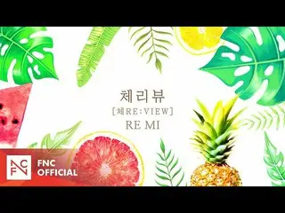 【t公式】Cherry Bullet、チェRE：VIEW  - Aloha Oe BONUS BEHIND「レミ」   #C   