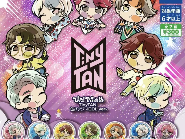 #BTS(防弾少年団)、日本で缶バッジになる