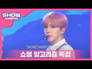 【公式mbm】【SHOW CHAMPION_アルゴリズム特集]ATEEZ_  - インセプション(ATEEZ_ _  -  INCEPTION)   