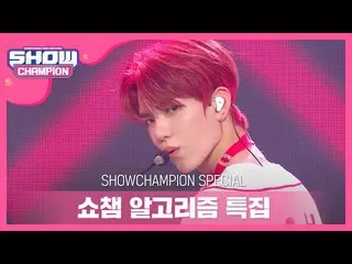 【公式mbm】【SHOW CHAMPION_アルゴリズム特集]VERIVERY_  - ビューティフルX(VERIVERY_ _  -  Beautiful-x