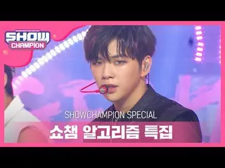 【公式mbm】【SHOW CHAMPION_アルゴリズム特集]カン・ダニエル_  - 目を覚ます(KANG DANIEL  -  Who U Are)   