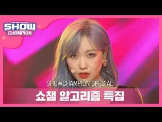 【公式mbm】【SHOW CHAMPION_アルゴリズム特集]リュスジョン - タイガーIZ(アイズ)(RYU SU JEONG  -  Tiger Eyes)