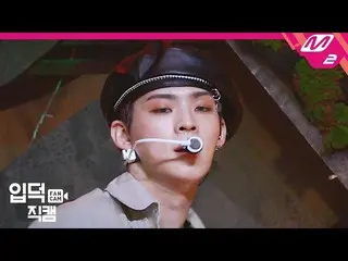 【公式mn2】【直カム]ONF_ ヒョジン_」スクンビットスイミング(Sukhumvit Swimming)」(ONF_ _ HYOJIN FanCam)| M