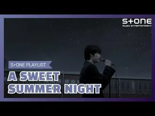 【公式cjm】 [Stone Music PLAYLIST]蒸し暑い夜の睡眠は来ないとき聞くいい歌|ATEEZ_ _ (ATEEZ_ )、エリック・ナム_ (E