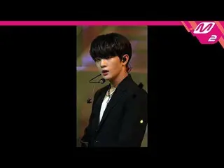 【公式mn2】直カム、DONGKIZ_ ムンイク_」美しく(Beautiful)」(DONGKIZ_ _ MUN IK FanCam)| MCOUNTDOWN_