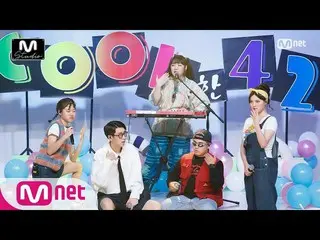 【公式mnk】【PARKMOONCHI  -  We're Cool] Studio M Stage | MCOUNTDOWN_ _ 200820 EP.679