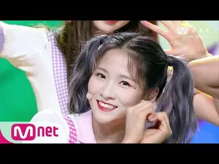 【公式mnk】【CherryBullet_  -  Aloha Oe] KPOP TV Show | MCOUNTDOWN_ _ 200820 EP.679  