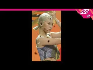 【公式mn2】直カム、 ITZYリュジン_」Not Shy」(ITZY_ _ RYUJIN FanCam)| MCOUNTDOWN_2020.8.20   