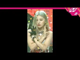 【公式mn2】直カム、 ITZYイェジ_」Not Shy」(ITZY_ _ YEJI FanCam)| MCOUNTDOWN_2020.8.20   