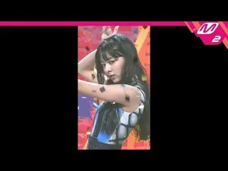 【公式mn2】直カム、 ITZYユナ_」Not Shy」(ITZY_ _ YUNA FanCam)| MCOUNTDOWN_2020.8.20   