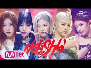 【公式mnk】【ITZY_ _  -  Not Shy] Comeback Stage | MCOUNTDOWN_ _ 200820 EP.679   