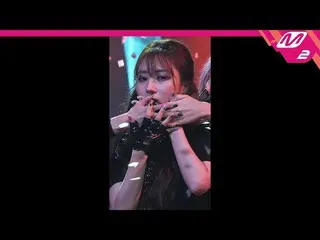 【公式mn2】直カム、 DREAMCATCHERスア_」BOCA」(DREAMCATCHER SU A FanCam)| MCOUNTDOWN_2020.8.2
