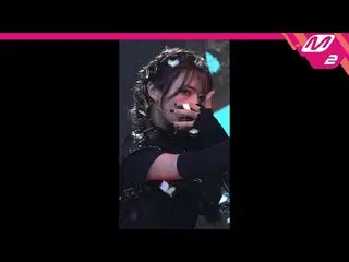 【公式mn2】直カム、 DREAMCATCHER幽玄_」BOCA」(DREAMCATCHER YOOHYEON FanCam)| MCOUNTDOWN_2020
