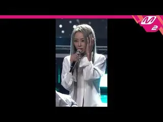 【公式mn2】直カム、ヒョリン_」9LIVES」(HYOLYN FanCam)| MCOUNTDOWN_2020.8.20   