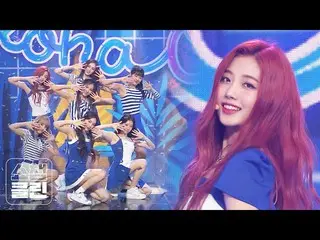 【公式mbm】【オタク活動キャプチャ用♥CLEAN] CherryBullet_  -  Aloha Oe   
