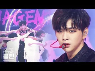 【公式mbm】【オタク活動キャプチャ用♥CLEAN]カン・ダニエル_  - 目を覚ます(KANG DANIEL  -  Who U Are)   