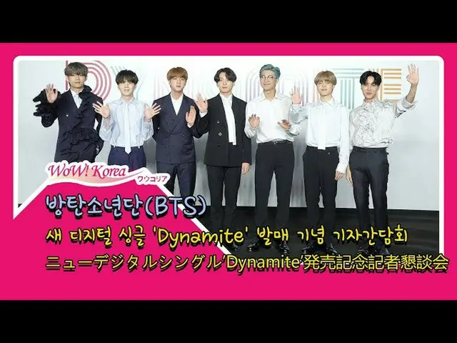 #防弾少年団(BTS)、新曲でカムバックした本日の様子