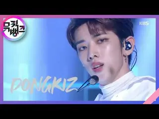 【公式kbk】美しく(Beautiful) - DONGKIZ_ _ [MUSICBANK_ / Music Bank] 20200821   