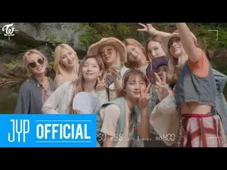【公式】「TWICE "、TWICE REALITY" TIME TO TWICE "Healing Camping EP.03   
