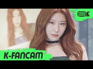 【公式kbk】【K-Fancam] ITZYチェリョン直カム」Not Shy」(ITZY_ _ CHAERYEONG Fancam)l MusicBank 20