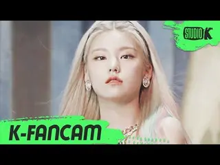 【公式kbk】【K-Fancam] ITZYイェジ直カム」Not Shy」(ITZY_ _ YEJI Fancam)l MusicBank 200821   