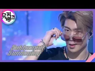 【公式kbk】スクンビットスイミング(Sukhumvit Swimming) - ONF_ (ONF_ _ )[MUSICBANK_ / Music Bank]