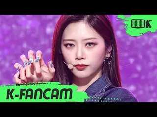 【公式kbk】【K-Fancam] DREAMCATCHER自由直カム」BOCA」(DREAMCATCHER JIU Fancam)l MusicBank 20