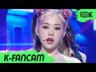 【公式kbk】【K-Fancam] DREAMCATCHERガヒョン直カム」BOCA」(DREAMCATCHER GAHYEON Fancam)l MusicB