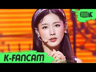 【公式kbk】【K-Fancam](G)I-DLE__ MIYEON直カム」ドムディドムディ(DUMDi DUMDi)」((G)I-DLE__ _ MIYEON