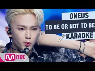 【公式mnk】♬ONEUS_ _  -  TO BE OR NOT TO BEKARA_ _ _ OKE♬   