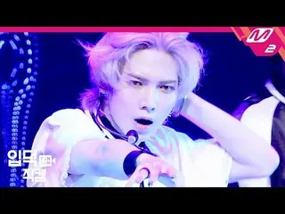 【公式mn2】【直カム]ATEEZ_ 女子商業高校_」INCEPTION」(ATEEZ_ _ Yeo Sang FanCam)| ATEEZ_ _ COMEBA