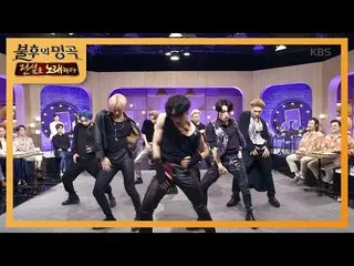 【公式kbk】グローバルパフォーマンスドール★ATEEZ_ ！ ♨ATEEZ_ は実質舞台トゥトヌンダ♨[不朽の名曲_ 2伝説を歌う/ ImmortalSong