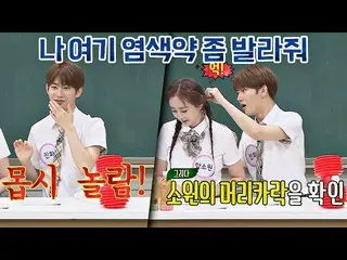 【公式jte】 進化、ハム・ソウォン_ (Ham So Won)がしていた記憶に残る言葉」白髪、染毛剤ちょっとバルラジュォ「知ってるお兄さん(Knowing b