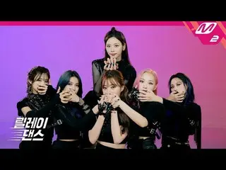 【公式mn2】【リレーダンス] DREAMCATCHER  -  BOCA(4K)   