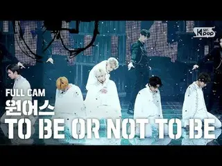 【公式sb1】【テレビ1列_]ONEUS_ 「TO BE OR NOT TO BE」フルカム(ONEUS_ _ Full Cam)│@ SBS 人気歌謡_202