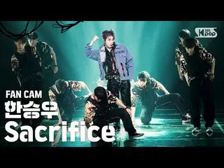 【公式sb1】【テレビ1列_]ハン・スンウ(VICTON_ _ )_ 「Sacrifice」フルカム(HAN SEUNG WOO Full Cam)│@ SBS