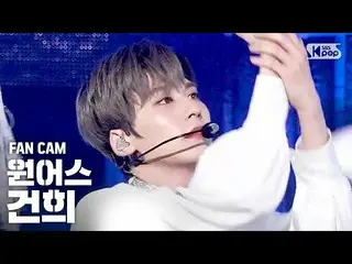 【公式sb1】【テレビ1列_]ONEUS_ ゴンフイ「TO BE OR NOT TO BE」(ONEUS_ _ KEON HEE FanCam)│@ SBS 人