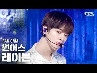 【公式sb1】【テレビ1列_]ONEUS_ レイヴン」TO BE OR NOT TO BE」(ONEUS_ _ RAVN FanCam)│@ SBS 人気歌謡_