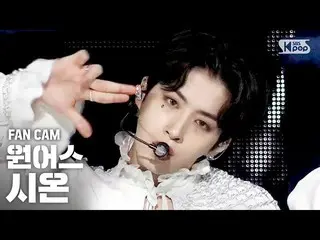 【公式sb1】【テレビ1列_]ONEUS_ シオン」TO BE OR NOT TO BE」(ONEUS_ _ XION FanCam)│@ SBS 人気歌謡_2