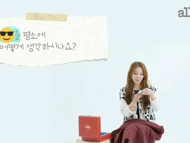 【クイズ第4問】デビュー20周年の #BoA に対する後輩からの質問