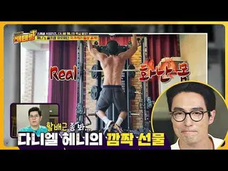 【公式jte】 REAL怒っ🔥ボディ！ダニエル・ヘニー_ (DanielH_ enney)、自己隔離2週間の運動映像公開偉大倍テラン(veteran)13回 