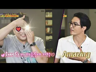 【公式jte】 最愛♡ダニエル・ヘニー_ (DanielH_ enney)の前に「ハートの目」を欺くことができないキム・ホジュン_ (Kim HoJoong_ 