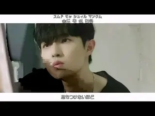 【日本語字幕】【Japanese Sub】] Kim Jaehwan(キム・ジェファン_ )ーI'm Not Okay  
