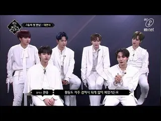 【公式mnk】【中字]」是命运在开玩笑..？」与出道同期相遇的纯净的ONEUS_ _ Road to Kingdom_ _ 1期  