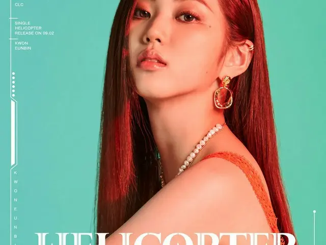 【t公式】CLC、 #CLC Single [HELICOPTER】 Concept Image #2💥 2020.09.02。