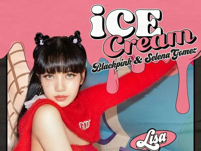 「BLACKPINK」LISA、新曲「Ice Cream」D-2ポスター公開
