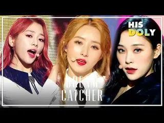 【公式mbk】「DREAMCATCHER」スペシャル★「Chase Me」から「BOCA」まで★(35分のステージコレクション)   