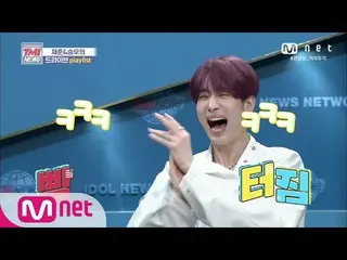 【公式mnk】Mnet TMI NEWS [56回]ハン・スンウ(VICTON_ _ )_ のドライブソング「返信して」、歌詞が突然変わった？！200826 E